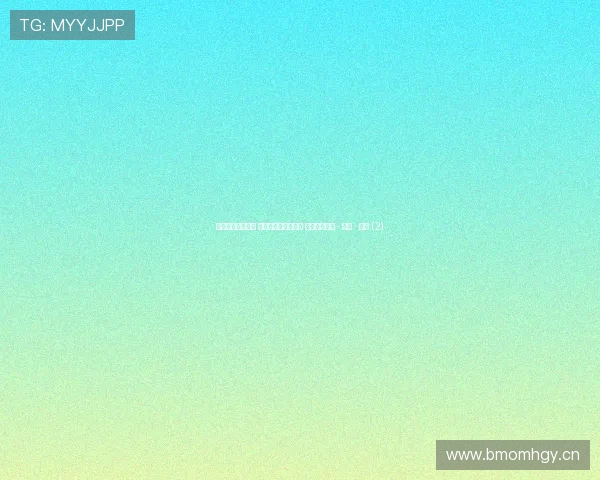 中超赛季激战正酣 各队争冠竞争白热化 球迷热情高涨 - 副本 - 副本 (2)